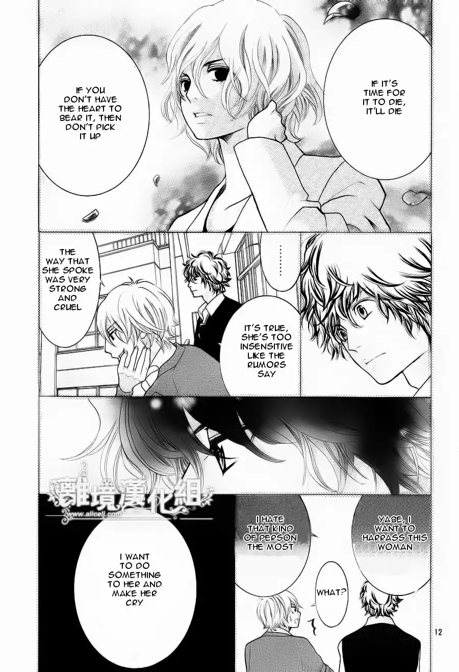 Kyou no Kira-kun Chapter 11 13